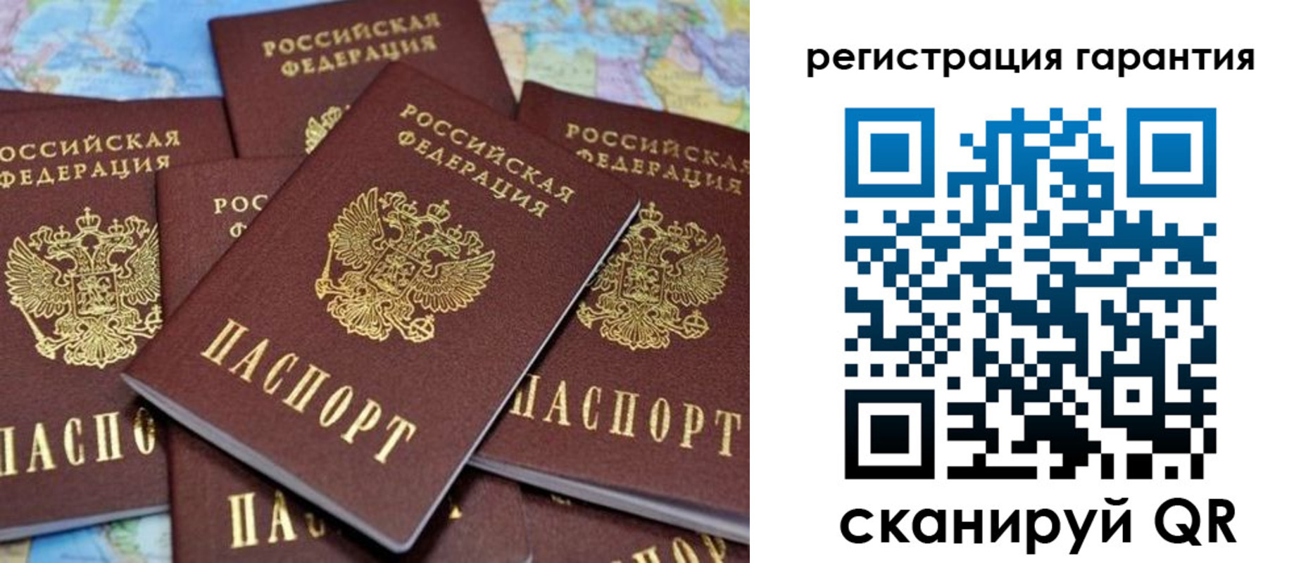 временная регистрация недорого в Кудымкаре