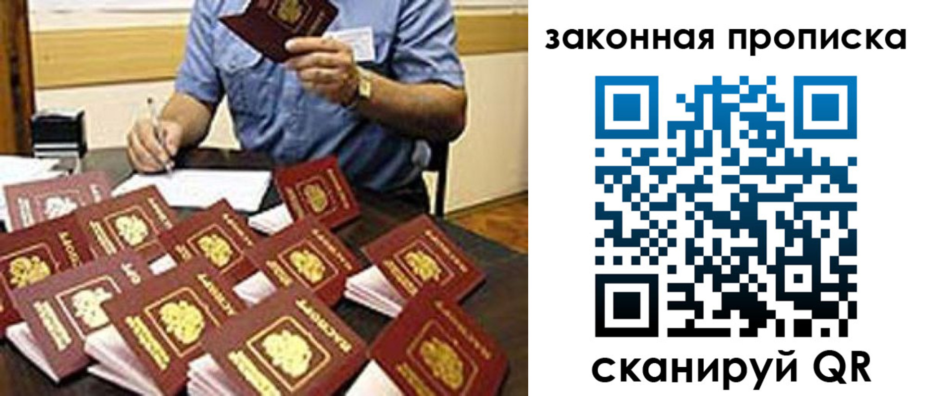 временная регистрация купить в Кудымкаре