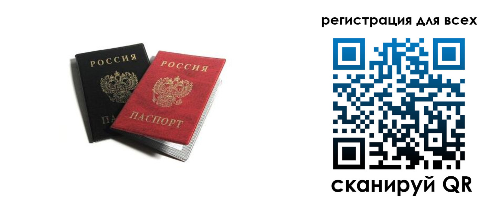 где прописаться в Кудымкаре