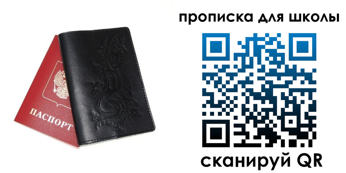 прописка для работы в Кудымкаре