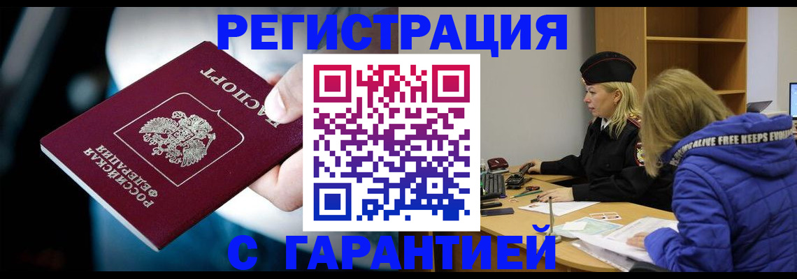 регистрация для школы в Кудымкаре