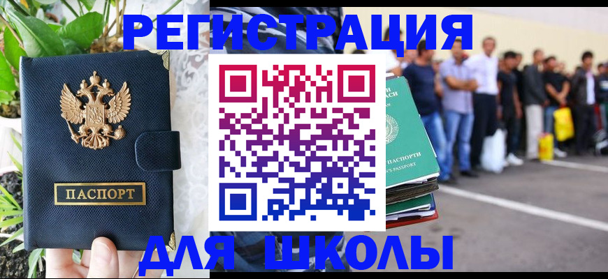 временная регистрация в квартире в Кудымкаре
