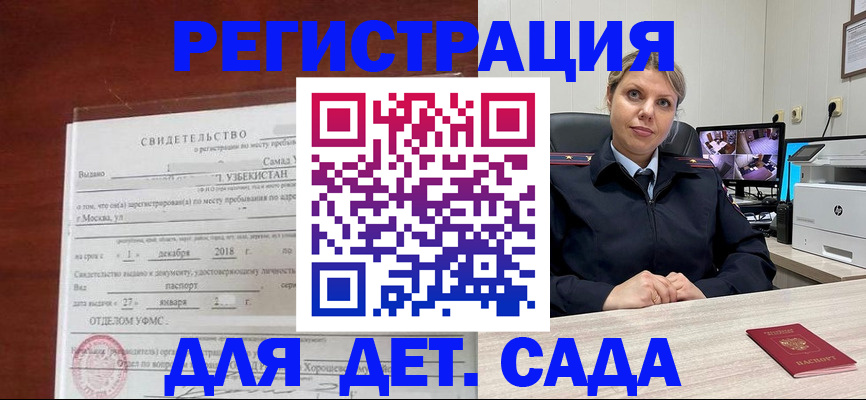 временная регистрация адрес в Кудымкаре