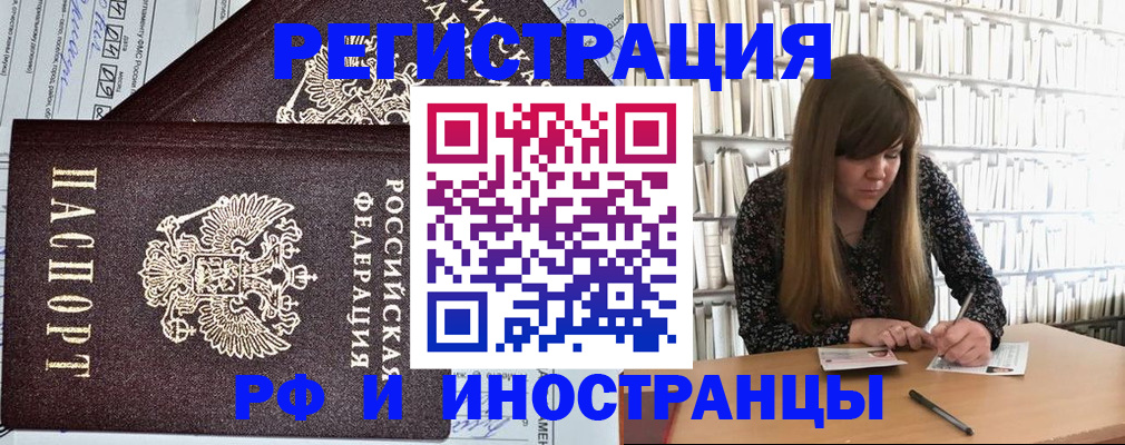 временная регистрация госуслуги в Кудымкаре